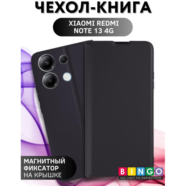Чехол-книга Bingo Magnetic для XIAOMI Redmi Note 13 4G Черный