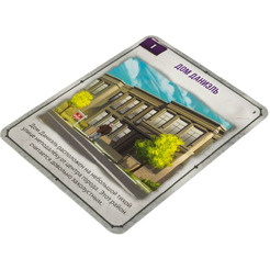 Настольная игра Hobby World 915448 Детективные хроники Смерть в отражении