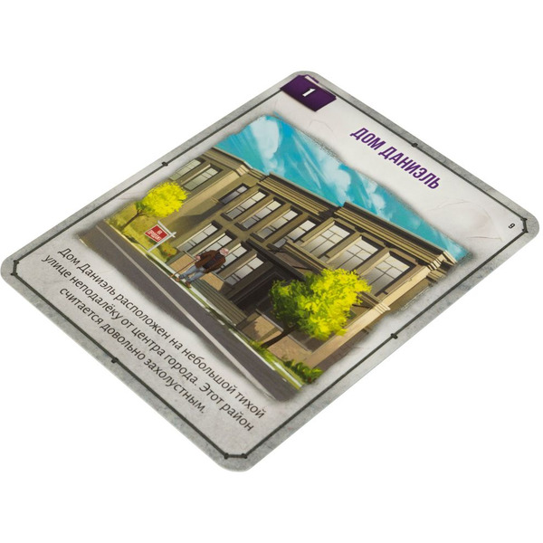 Настольная игра Hobby World 915448 Детективные хроники Смерть в отражении