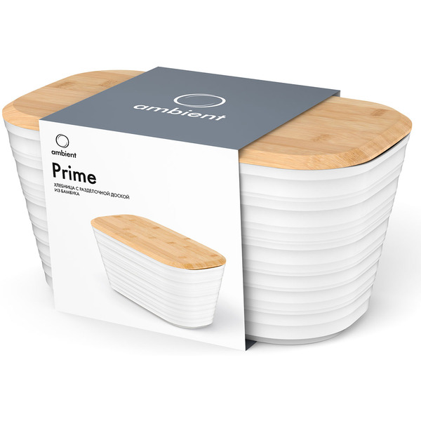 Хлебница Leifheit Ambient Prime APR001PSWT