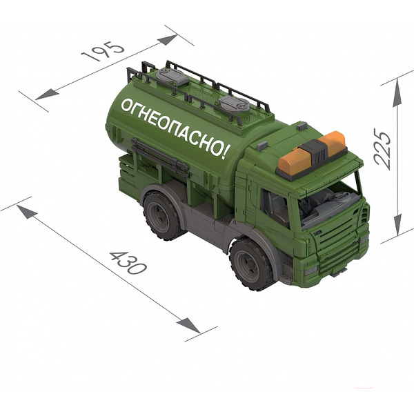 Грузовик Нордпласт Военная спецтехника. Цистерна Огнеопасно 236