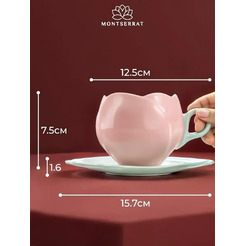 Чашка с блюдцем Classmark Montserrat H24030515 (300мл)