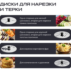 Кухонный комбайн RAGEX R121-201 (темно-серый)