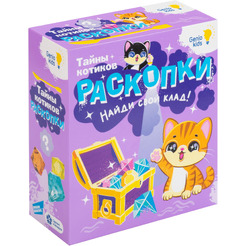 Набор для детского творчества GENIO KIDS-ART «Раскопки» RSKP8