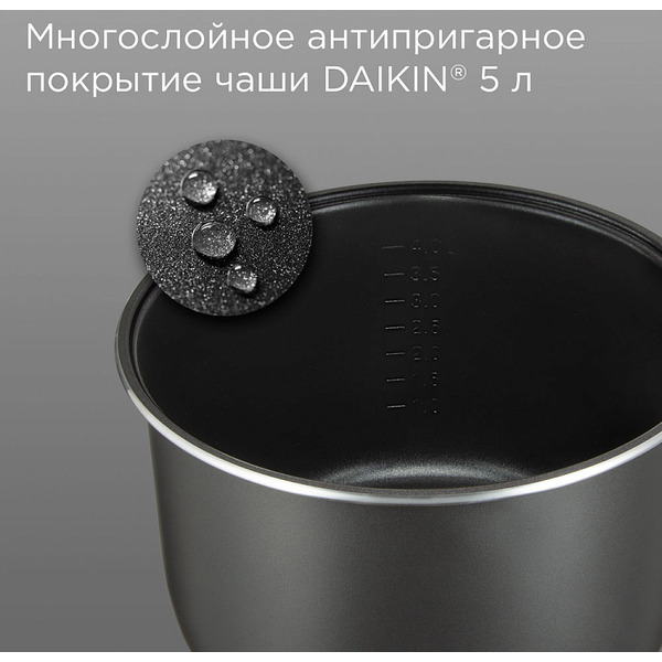 Мультиварка РЕДМОНД MC102 (бежевый)