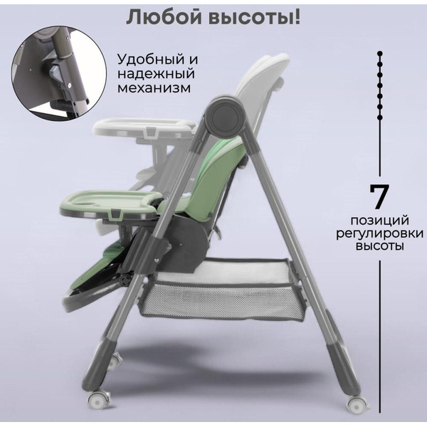 Стульчик для кормления Bubago Albert BG 138-3 (Оливковый)