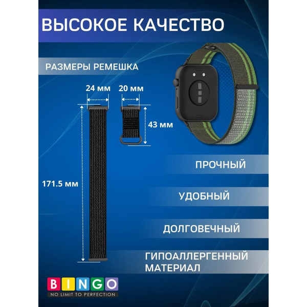 Ремешок Bingo Nylon Buckle для HUAWEI Watch Fit 3 Темно-зеленый
