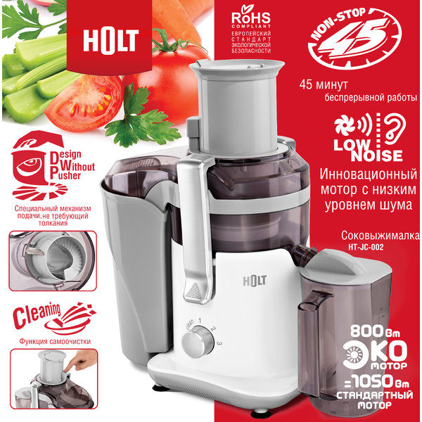 Соковыжималка Holt HT-JC-002