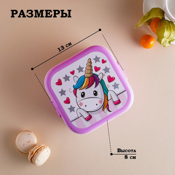 Контейнер для обеда Idea М1232 (единорог)