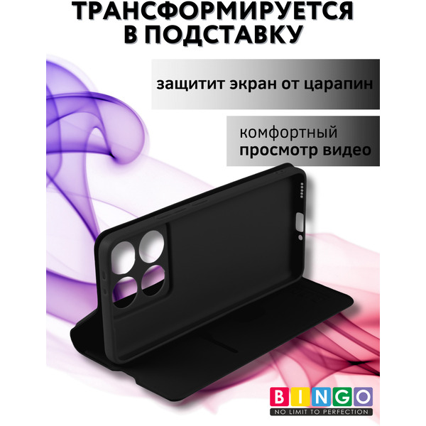 Чехол-книга BINGO Magnetic для XIAOMI 14T Pro (черный)