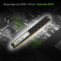 Оперативная память Digma 8ГБ DDR3 1600 МГц DGMAD31600008D