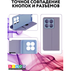 Чехол-книга BINGO Magnetic для XIAOMI 14T Pro (фиолетовый)