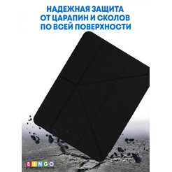 Чехол-книга BINGO Tablet для Apple iPad Air 10.9 (черный)