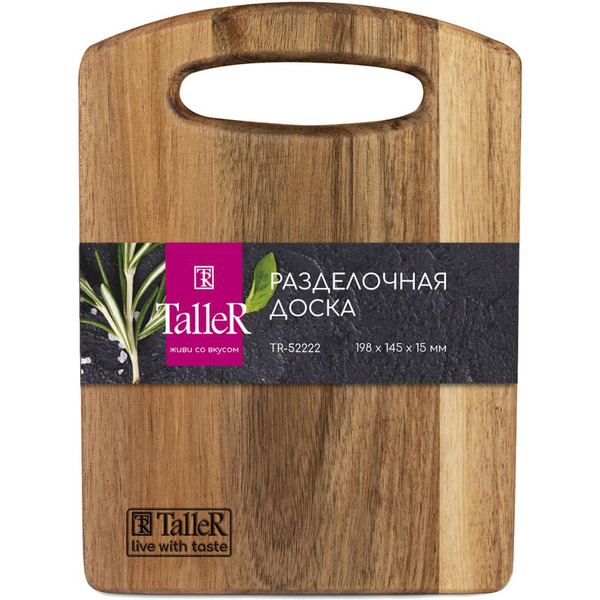 Доска разделочная Taller TR-52222