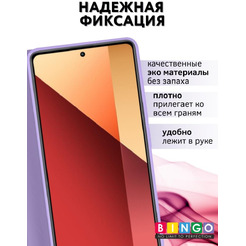 Чехол-книга BINGO Magnetic XIAOMI Redmi Note 13 Pro/POCO M6 Pro фиолетовый