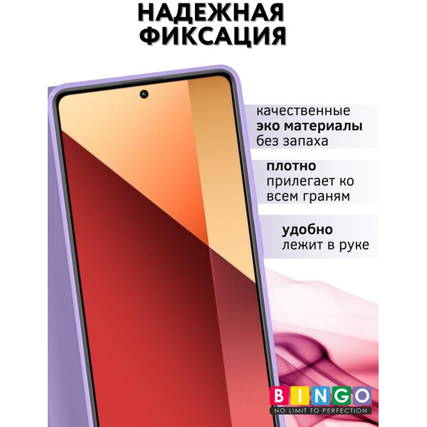 Чехол-книга BINGO Magnetic XIAOMI Redmi Note 13 Pro/POCO M6 Pro фиолетовый