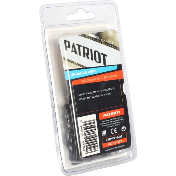 Пильная цепь Patriot 91VS-50E