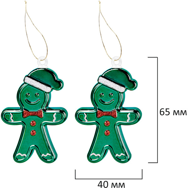 Шары елочные ЗОЛОТАЯ СКАЗКА Xmas Inspiration 592590 (красный, бежевый, бирюзовый)