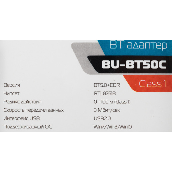 Bluetooth адаптер BURO BT50C
