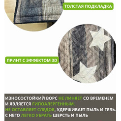 Коврик грязезащитный Multy Home Rambo-Lima 43x63 SH50001583(серо-бежевый со звездами)