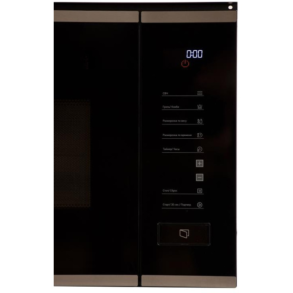 Микроволновая печь Making Oasis Everywhere MW-SGS