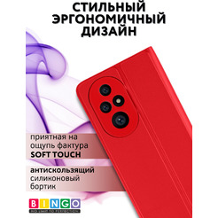 Чехол-книга BINGO Magnetic для HONOR 200 Pro (красный)