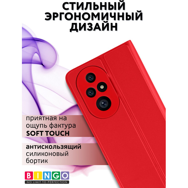 Чехол-книга BINGO Magnetic для HONOR 200 Pro (красный)