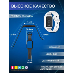 Ремешок для фитнес-трекера Bingo Silicone для Xiaomi Smart Band 8 Pro (белый)