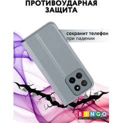 Чехол-книга BINGO Litchi для HONOR X5b/X5b Plus (серебристый)