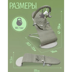 Детский шезлонг Bubago Momo (BG 175-3) Оливковый