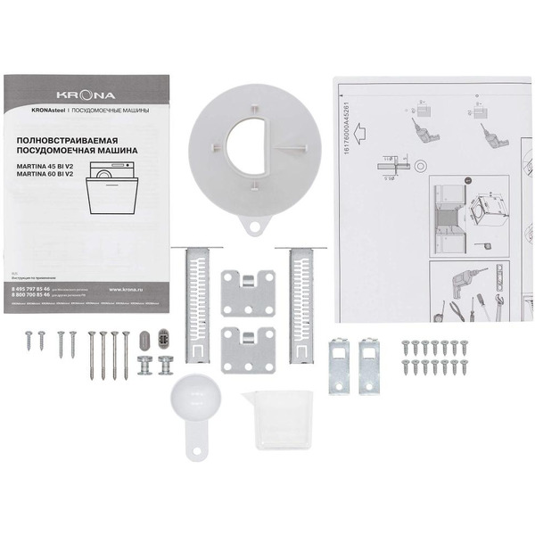 Полновстраиваемая посудомоечная машина KRONA MARTINA 60 BI V2 (KRDW021)