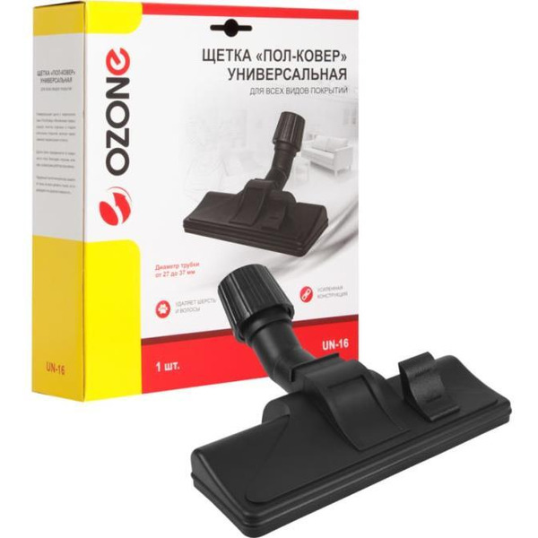 Щетка пол/ковер Ozone UN-16