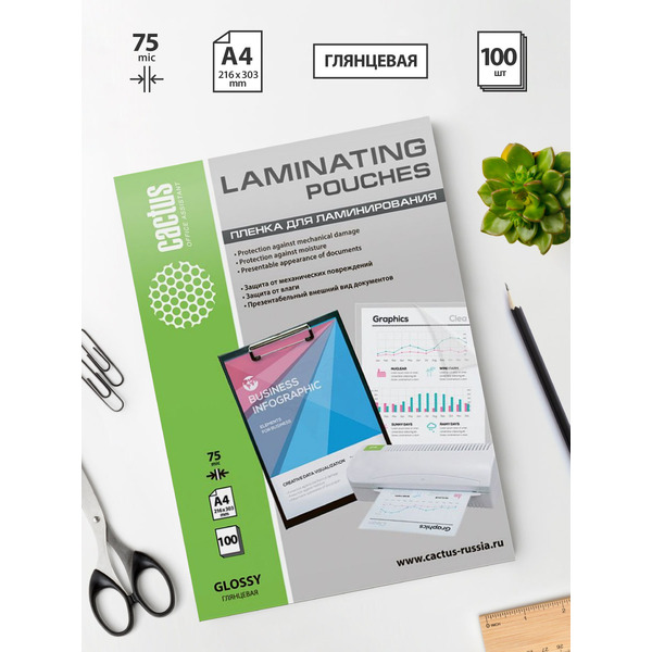 Пленка для ламинирования Cactus CS-LPGA475100