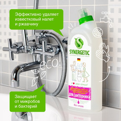 Средство для сантехники SYNERGETIC концентрированное, без хлора, 1л (104100)