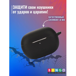 Чехол BINGO Silicone для XIAOMI Redmi Buds 4 Pro Черный