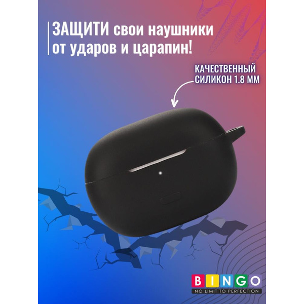 Чехол BINGO Silicone для XIAOMI Redmi Buds 4 Pro Черный