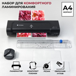 Ламинатор ГЕЛЕОС ЛМ-А4К