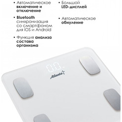 Напольные весы Atlanta ATH-6163 (белый)