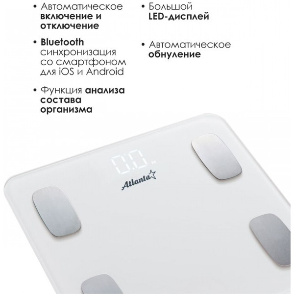 Напольные весы Atlanta ATH-6163 (белый)