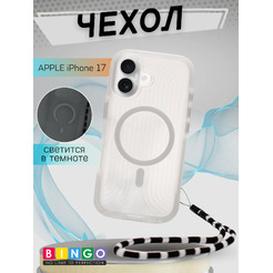 Бампер Bingo Glow APPLE iPhone 17 Белый