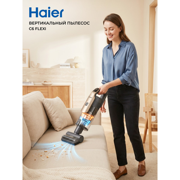 Пылесос вертикальный HAIER C6 Flexi (SC6F1B)