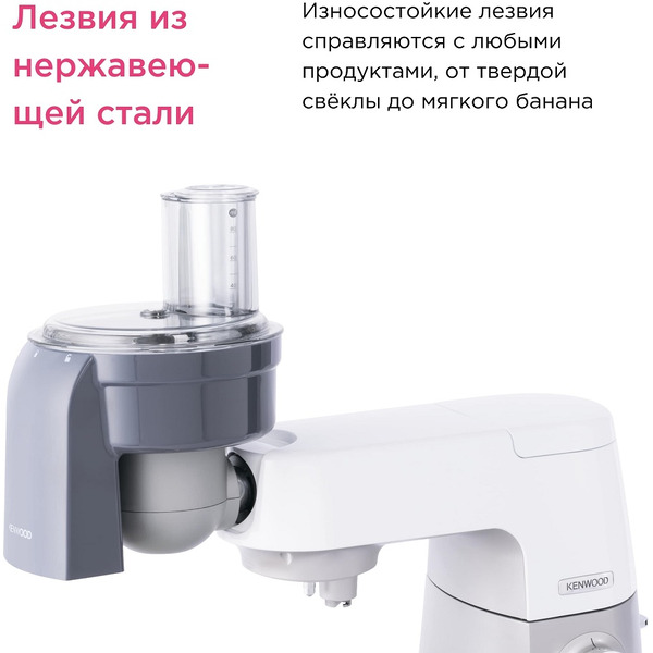 Насадка для нарезки кубиками KENWOOD KAX400 Sense/kMix