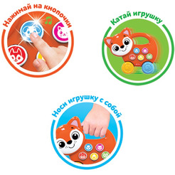 Зверята-Каталочки Азбукварик 2868 Лисенок