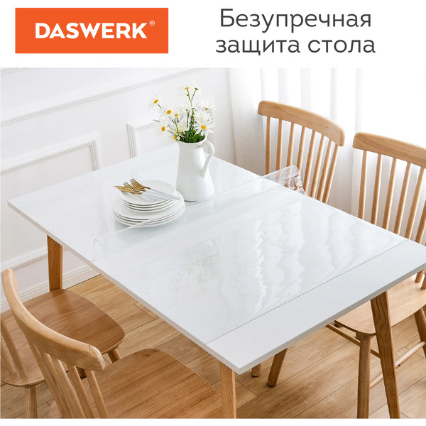 Пленка защитная для стола Daswerk 607878