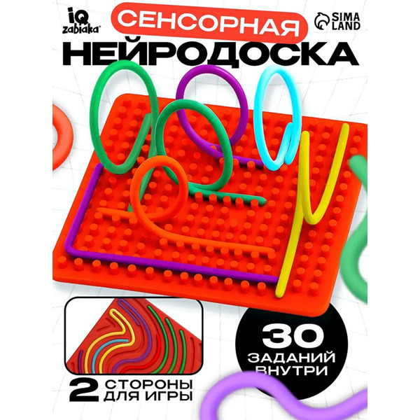 Развивающий игровой набор Zabiaka Нейротренажер Тактильный лабиринт 10836504