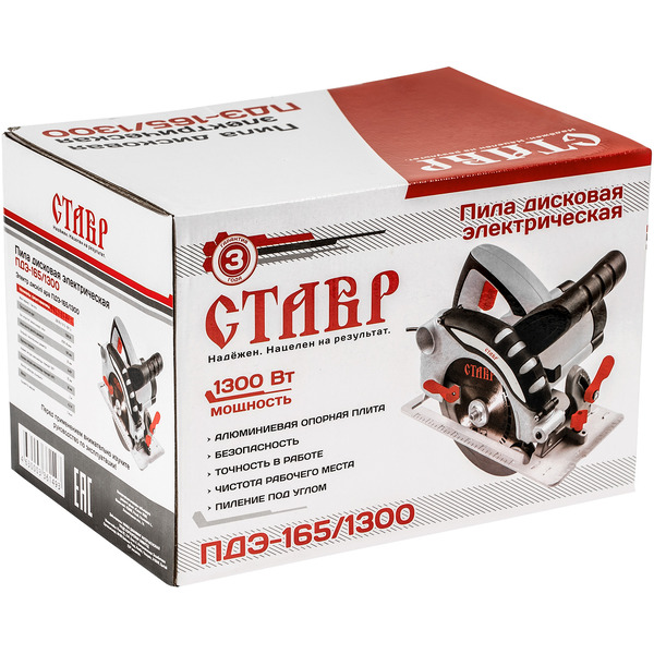 Дисковая пила STAVR ПДЭ-165/1300