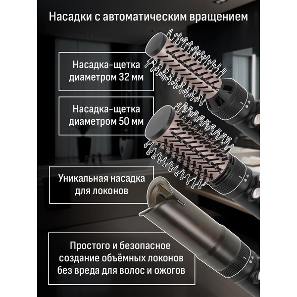 Фен-щетка Aresa AR-3241