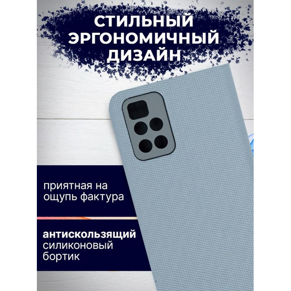 Чехол-книга Bingo New Shell для XIAOMI Redmi 10 Серый