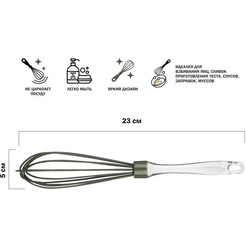 Венчик PERFECTO LINEA NATURAL GREEN 21-108518