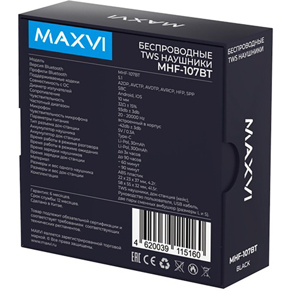 Беспроводные наушники TWS Maxvi MHF-107BT черные